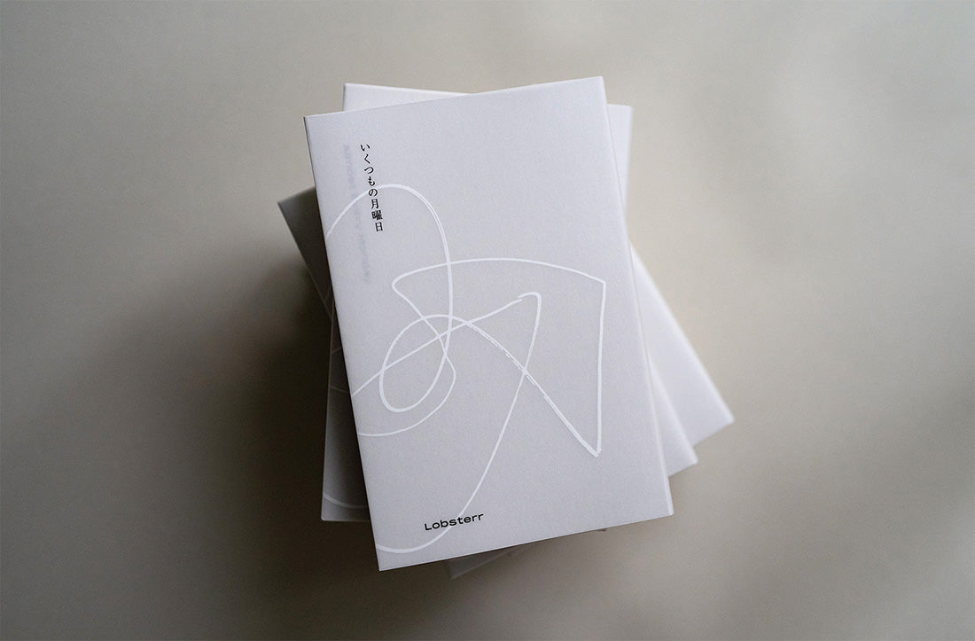 『いくつもの月曜日』